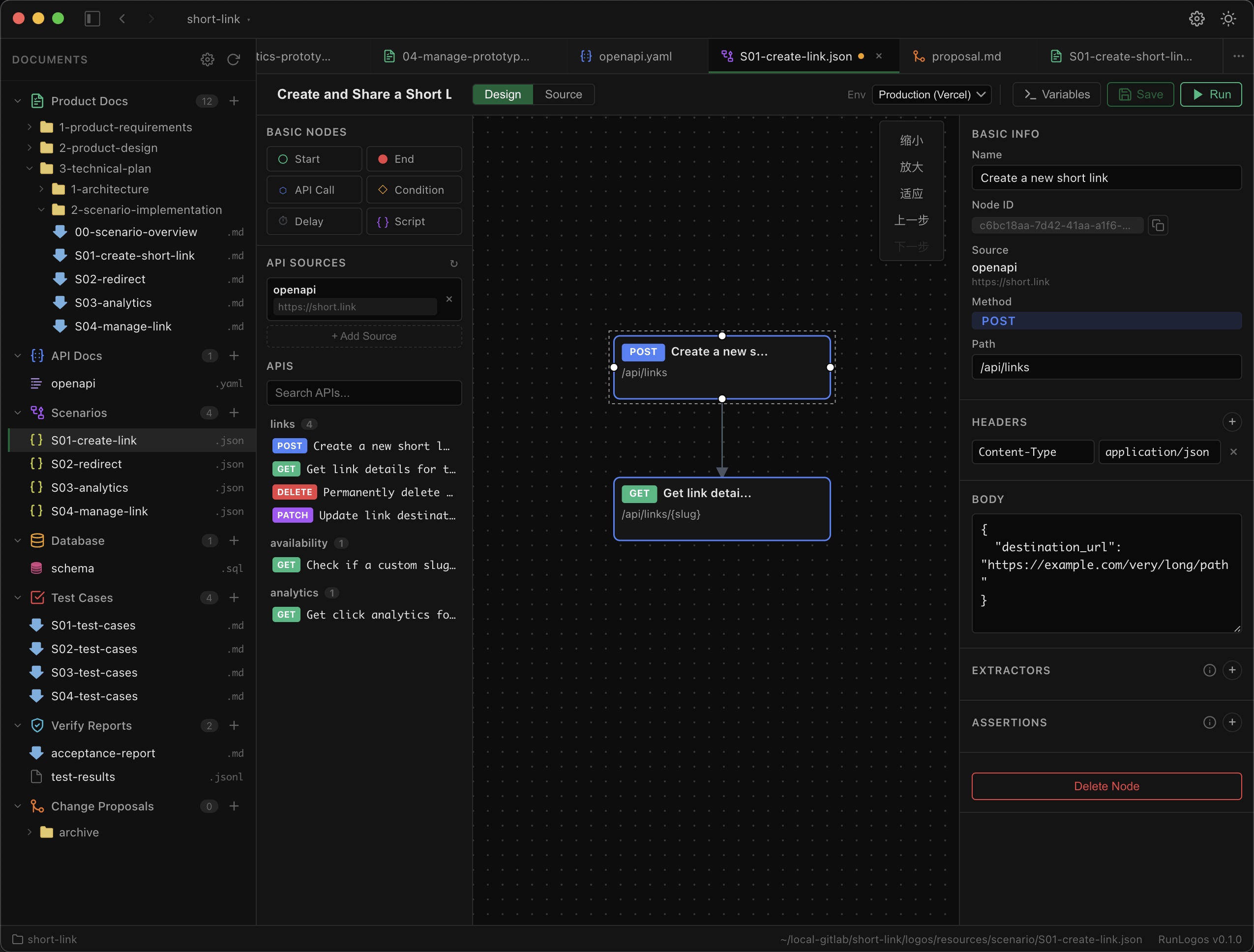 RunLogos API Orchestration Runner